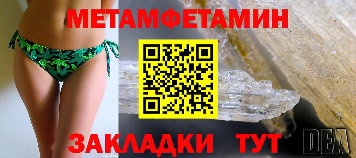 Пушкино  Amphetamine Розовый  Амфетамин  Вход с VPN 