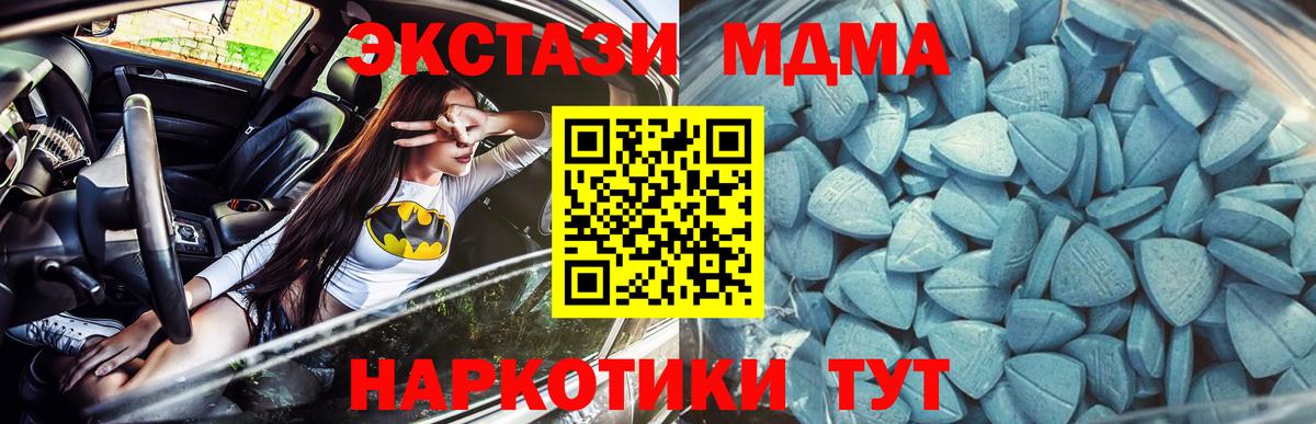 Ecstasy Punisher  Экстази MDMA  Пушкино  blacksprut вход  Вход с VPN  Экстази 