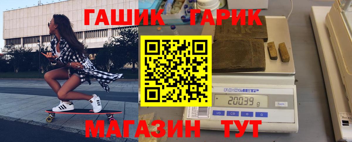 Гашиш Premium Пушкино
