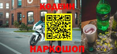 мефедрон Бугуруслан