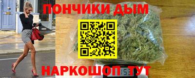 наркотики Будённовск