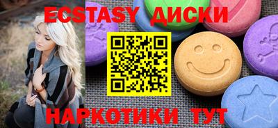 наркотики Будённовск