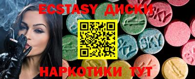 наркотики Будённовск