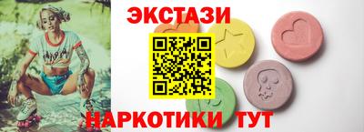 наркотики Будённовск