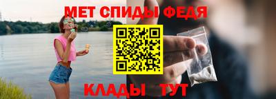 мефедрон Бугуруслан