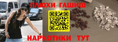 наркотики Будённовск