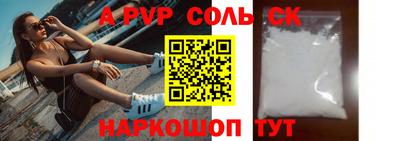мет Бузулук