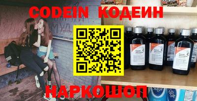 мефедрон Бугуруслан