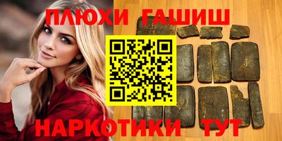 наркотики Будённовск