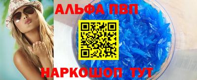 наркотики Будённовск