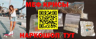 мефедрон Бугуруслан