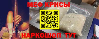 мет Бузулук