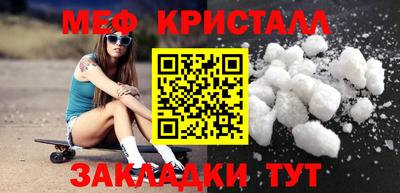 мет Бузулук