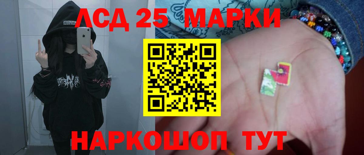 ЛСД экстази ecstasy  ЛСД экстази ecstasy  Вход с VPN  гидра вход  Пушкино 
